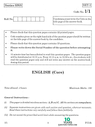 Cbse 2016 English Core Question Paper For Class 12