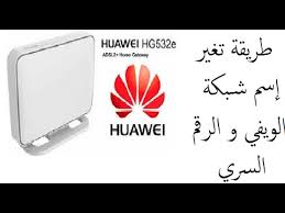 الحلقة 10 طريقة تغير إسم شبكة الويفي و الرقم السري Youtube