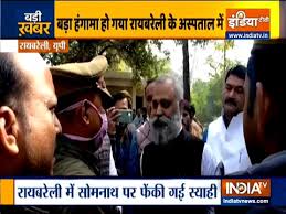 Stream tracks and playlists from somnath bharti on your desktop or mobile device. Mpwazdyzj6tsrm