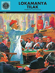 Ed.) and diploma in early childhood care and education (dpse). Amazon Com Lokmanya Tilak Ebook Indu J Tilak Kindle Store