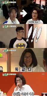 싱글맘 김혜리의 보물, 딸 예은이 공개! ë¯¸ìš°ìƒˆ ë¹½ê°€ ì‹±í¬ë¡œìœ¨ 100 ì´ì„ ë¯¸ ì—¬ì‚¬ë¡œ ì™„ë²½ë¹™ì˜ ë„¤ì´íŠ¸ ì—°ì˜ˆ