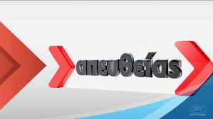 We did not find results for: Ert Programma Thleorashs Radiofwnoy