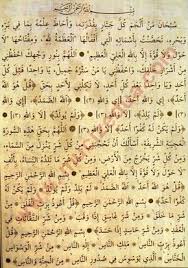 tum kalpleri miknatis gibi ceken dua islamic dua dua cool words