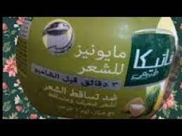 hair care العناية بالشعر youtube beauty condiments