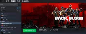 《惡靈勢力（left 4 dead）》開發團隊 turtle rock 在 2020 遊戲大獎（tga 2020，the game awards 2020）中，首度曝光開發中多人合作射擊新作《喋血復仇（原名. Hfdbrxdmgmiq0m
