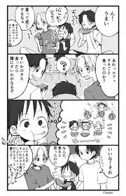 chanko 10 14南3み40ab nekochanko1 さんの漫画 27作目 ツイコミ 仮 サボル 漫画 ワンピース 面白い