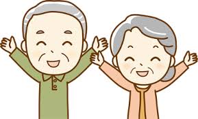 通所リハビリ デイケア 医療法人社団 榮紀会