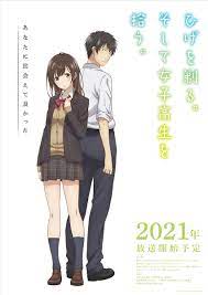 Baca manga higehiro atau sinopsis light novel higehiro sub indo 2021. Myanimelist On Twitter Hige Wo Soru Soshite Joshikousei Wo Hirou I Shaved Then I Brought A High School Girl Home Announces Cast Additional Staff Romantic Comedy Anime Series Premieres In 2021 Higehiro