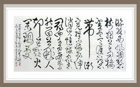 昨夜西風凋碧樹 math math equations