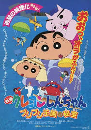 Crayon Shin Chan 2 The Secret Treasure Of Buri Buri Kingdom 1994 Crayon Shin Chan Cute Cartoon Drawings Action Anime Movies
