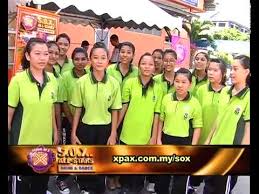 Smk Convent Green Lane Penang Team B Youtube