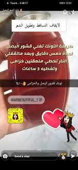 pin by dodi on نصايح وعناية in 2021 beauty