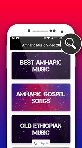 Realme teases watch s pro with amoled. Amharic New Music Download Video 2020