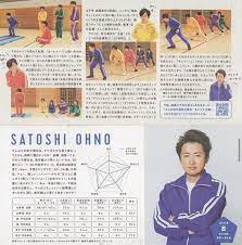 satoshi おしゃれまとめの人気アイデア pinterest chika mikami 嵐
