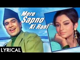 Mere sapno ki rani sang sang by kishore kumar and composed by s.d burman. Mere Sapno Ki Rani Full Song With Lyrics Aradhana Kishore Kumar Hit Songs Youtube