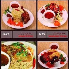 Буфет, шведский стол (a modest restaurant where people serve themselves different types of food. Top 9 Arabic Food In Cyberjaya Selangor Malaysia