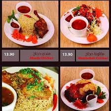 Food is also more expensive here compared to other parts of malaysia. Top 9 Arabic Food In Cyberjaya Selangor Malaysia