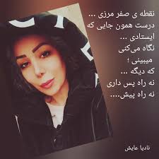 nadia ayesh (@nadia_ayesh2) • Instagram photos and videos