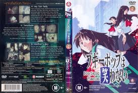 Anime Covers Covers Of Boogiepop Phantom Volume 2 English Boogiepop never laughs, boogiepop doesn't laugh, ブギーポップは笑. covers of boogiepop phantom volume