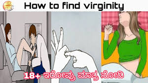 How To Find Virginity Kannada Coffee Gang Youtube