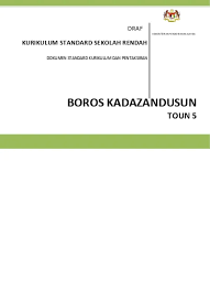 Standard ini menjunjung peranan bahasa melayu sebagai bahasa kebangsaan, bahasa rasmi, bahasa perpaduan negara, bahasa ilmu dan bahasa pengantar di sekolah. Top Pdf Dskp Bahasa Kadazandusun Tahun 5 123dok Com