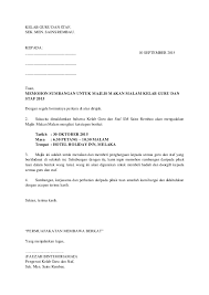 Di bawah ni ada dua benda, surat tajaan dan borang tajaan. Surat Mohon Sumbangan