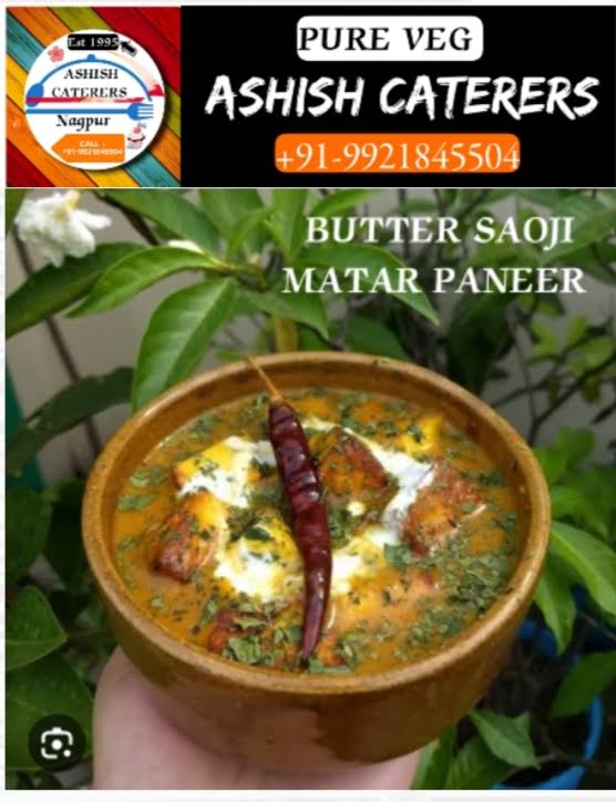 BUTTER SAOJI MATAR PANEER product image