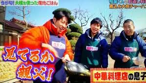 5 26 日 相葉マナブ マナブお店の道具で作ってみよう やきそばの名店 相葉くん大活躍 相葉 やきそば お店