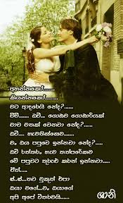 Check spelling or type a new query. Sinhala Quotes About Dad Quotesgram