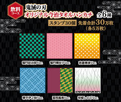 ローソン鬼滅の刃スタンプキャンペーン第2弾って？ ローソンは 9月1日 から、 ponta会員・dポイントカード会員を対象 とした 「鬼滅の刃」グッズがもらえる 「ローソン『鬼滅の刃』スタンプキャンペーン第2弾」 を開催します。 「飲料コース」 と 「通常コース」 の2コースで実施され、 商品. é¬¼æ»…ã®åˆƒ ãƒ­ãƒ¼ã‚½ãƒ³ 6 2 8 31 ã‚¹ã‚¿ãƒ³ãƒ—ã‚'é›†ã‚ã¦å…ˆç€ã§ã‚°ãƒƒã‚ºãƒ—ãƒ¬ã‚¼ãƒ³ãƒˆ