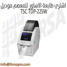 Zebra g series compatibility, service manual, error code. Ø¥Ø·Ø§Ù„Ø© ØªØ«Ø¨ÙŠØª Ø§ÙƒØªØ´Ù ØªØ¹Ø±ÙŠÙ Ø·Ø§Ø¨Ø¹Ø© Ø¨Ø§Ø±ÙƒÙˆØ¯ Tsc Sjvbca Org
