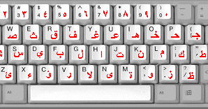 bomb Rainbow Sow كيبورد عربي انجليزي للكمبيوتر pantry Same Materialism