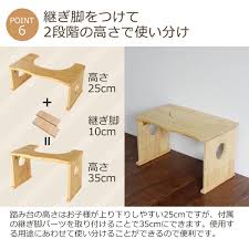 楽天市場 踏み台 トイレ 折りたたみ 高さ変更 キッズ 子ども 子供 足台 ステップ台 折り畳み ステップ ベンチ 木製 トイレの踏み台 ふみ台 トイレトレーニング 補助 天然木 洗面所 玄関 トイレスムーズ 新生活 ライフスタイルショップ funfun トイレトレーニング