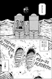 宇宙兄弟 おしゃれまとめの人気アイデア pinterest ナン 宇宙兄弟 宇宙兄弟 名言 アニメ