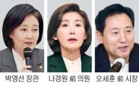 나경원 아들은 정말 돈없이 실력만으로 예일대 갈수있었을까요? ì°¨ê¸° ì„œìš¸ì‹œìž¥ì€ ë°•ì˜ì„  ë‚˜ê²½ì› ì˜¤ì„¸í›ˆ ë¹…3 í•œê²½ë‹·ì»´