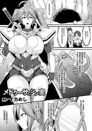 Read [Ikameshi] Medusa No Shinjitsu (2D Comic Magazine Joutai Henka De  Zetsubou Ochi! Vol. 1) [Chinese] [无毒汉化组] [Digital] Hentai Porns - Manga And Porncomics  Xxx