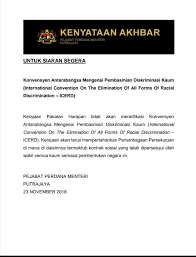 Bantuan khas ini akan memanfaatkan lebih 2 juta orang di malaysia. Pm Office Malaysia Will Not Ratify Icerd