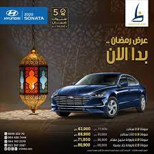 عروض السيارات في السعوديه ksaauto twitter