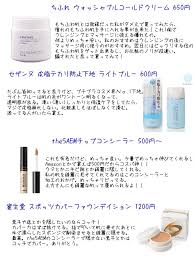 あま酒 on twitter makeup beauty beautiful