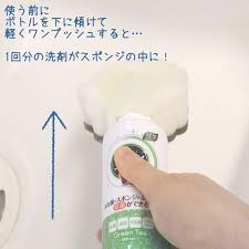 洗剤ボトルの上に 洗ってぽんっ が画期的 daiso キッチンスポンジはココに置いとけばいい レタスクラブ キッチン スポンジ 洗剤ボトル ボトル
