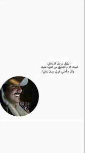 pin by 𓆩ꪑ𓆪 on poem quran quotes inspirational wisdom quotes life beautiful arabic words