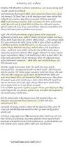 Image result for Sinhala Wela katha