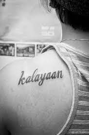 Meaning Freedom Or Liberty In Tagalog Tagalog Love Quotes Tattoos Camping Gifts