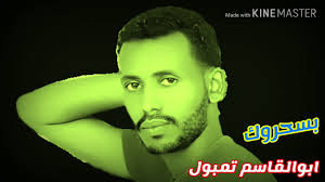 استماع وتحميل اغنية عمرو دياب اماكن السهر mp3 كاملة , البوماتي. ØªØ­Ù…ÙŠÙ„ Ø§ØºÙ†ÙŠØ© Ø®Ø§Ù„Ø¯ ÙˆØ¯ ØªÙ…Ø¨ÙˆÙ„ Ø±Ø²Ø§Ø² O OÂºo U Us O U U U O U O O U O U Ou O ØªØ­Ù…ÙŠÙ„ Ø§ØºÙ†ÙŠØ© Ø®Ø§Ù„Ø¯ ÙˆØ¯ ØªÙ…Ø¨ÙˆÙ„ Ø±Ø²Ø§Ø² ØªØ­Ù…ÙŠÙ„ Ù„Ø¹Ø¨Ø© Ø¨ÙˆØ¨Ø¬ÙŠ Pubg Ù…Ù† Ø§Ù„Ø±Ø§Ø¨Ø· Ø§Ù„ØªØ§Ù„ÙŠ Angeliiinaaa