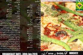 Fish Valencia Recipe By Shireen Anwar Masala Mornings Indian Pakistani Food Recipes Chicken Breakfast Dinner Cooking Ideas Recipes Cooking Food