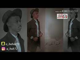 كلمات اغنية سوالي بلوة عبدالله بحر fictional characters character john