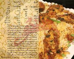 Pin By Umm Yaser On Rice N Rice Fish Biryani Main Course Dishes Biryani