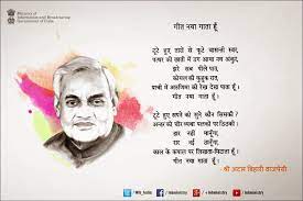 Inspirational Quotes Pictures Poetry Hindi Life Quotes
