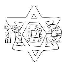 Passover Kids Coloring Page Make Your Own Free Haggadah Online At Haggadot Com Coloring Pages Passover Kids Pesach