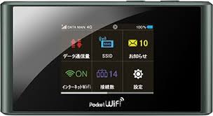Huawei 16 digit unlock code generator,. Unlock Zte Mf975 Softbank 303zt 305zt Pocket Wi Fi